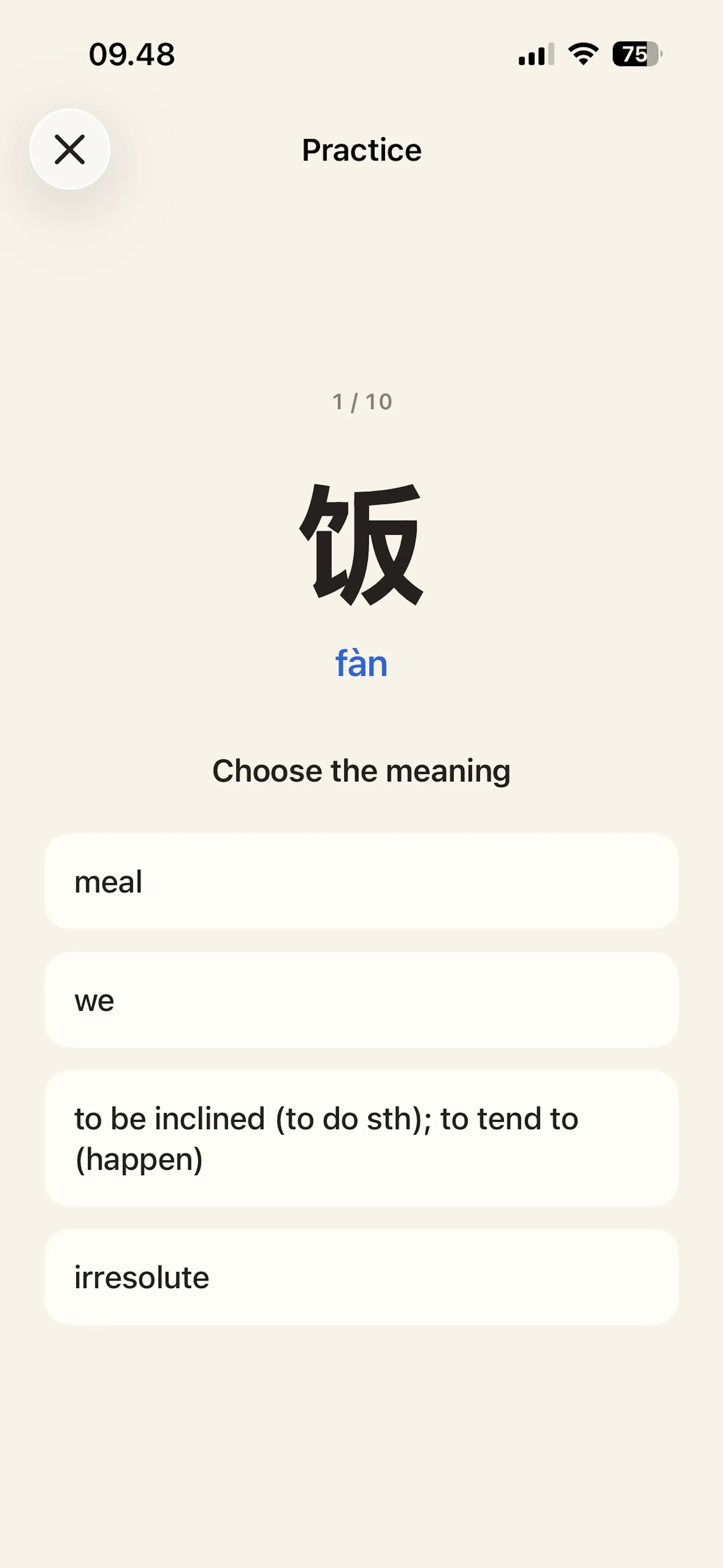 Shengci: Learn Chinese HSK screenshot 4