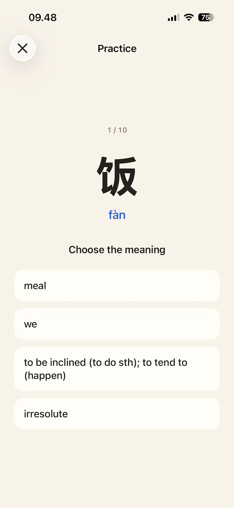 Shengci: Learn Chinese HSK screenshot 4