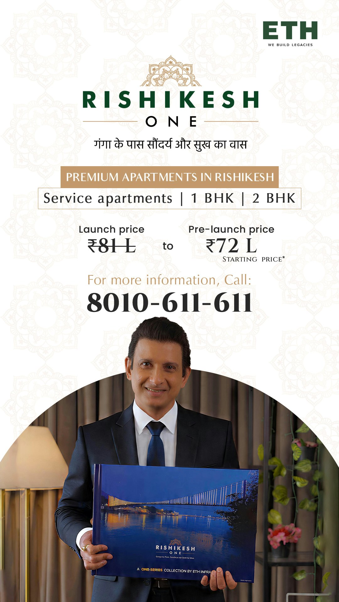 Rishikesh One - Rishikesh'te 2 BHK daire medya 1