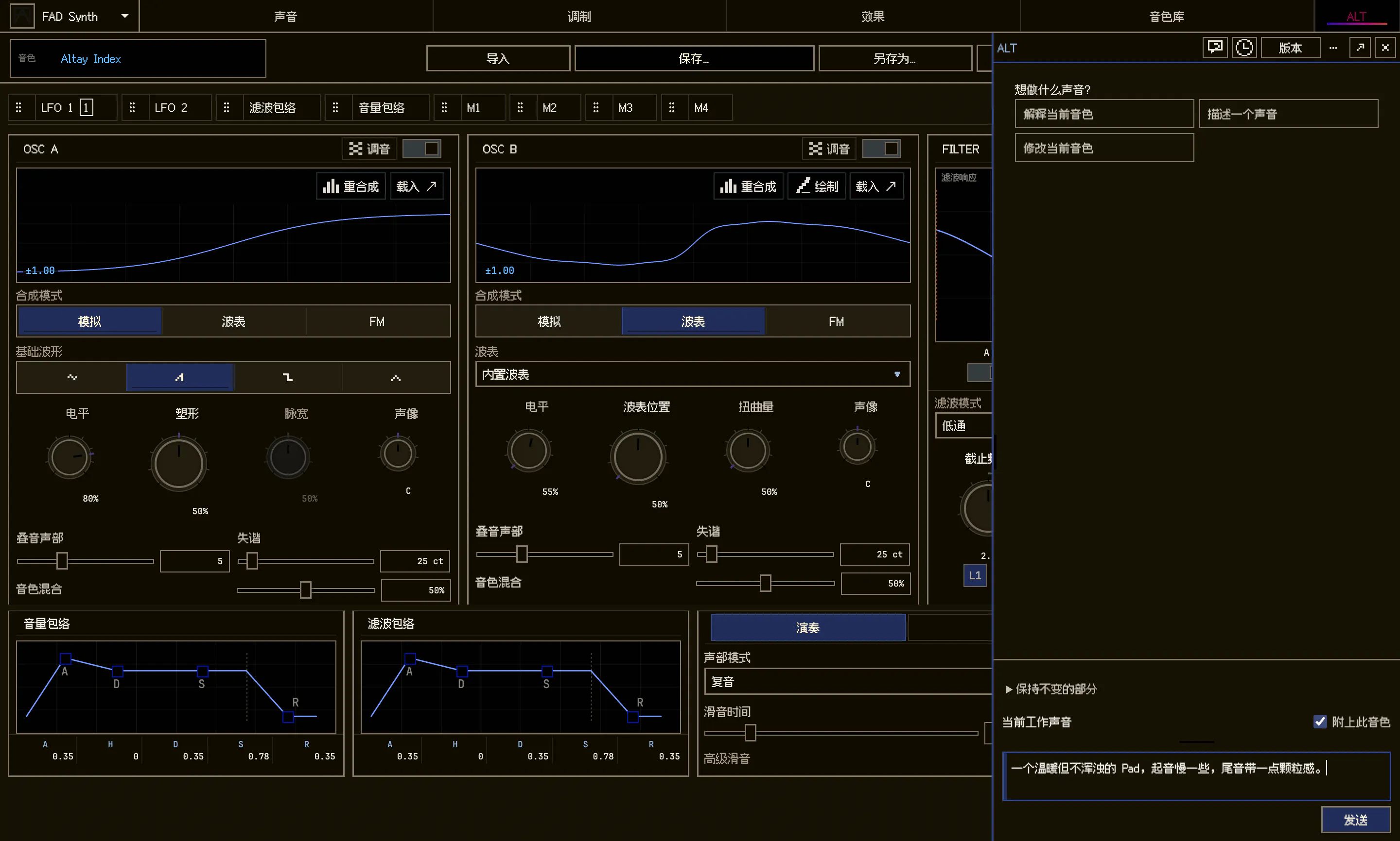 FAD Synth gallery image