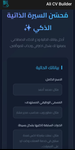 Ali CV Builder gallery image