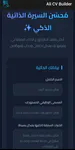 스크린샷 2