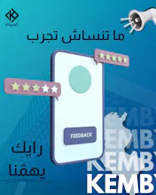 Kembyela gallery image