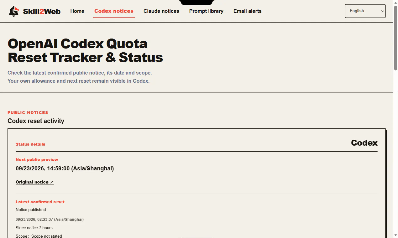 Quota Not Wasted gallery image