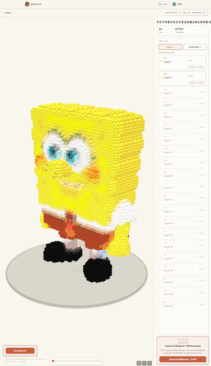 Beads3D screenshot 1