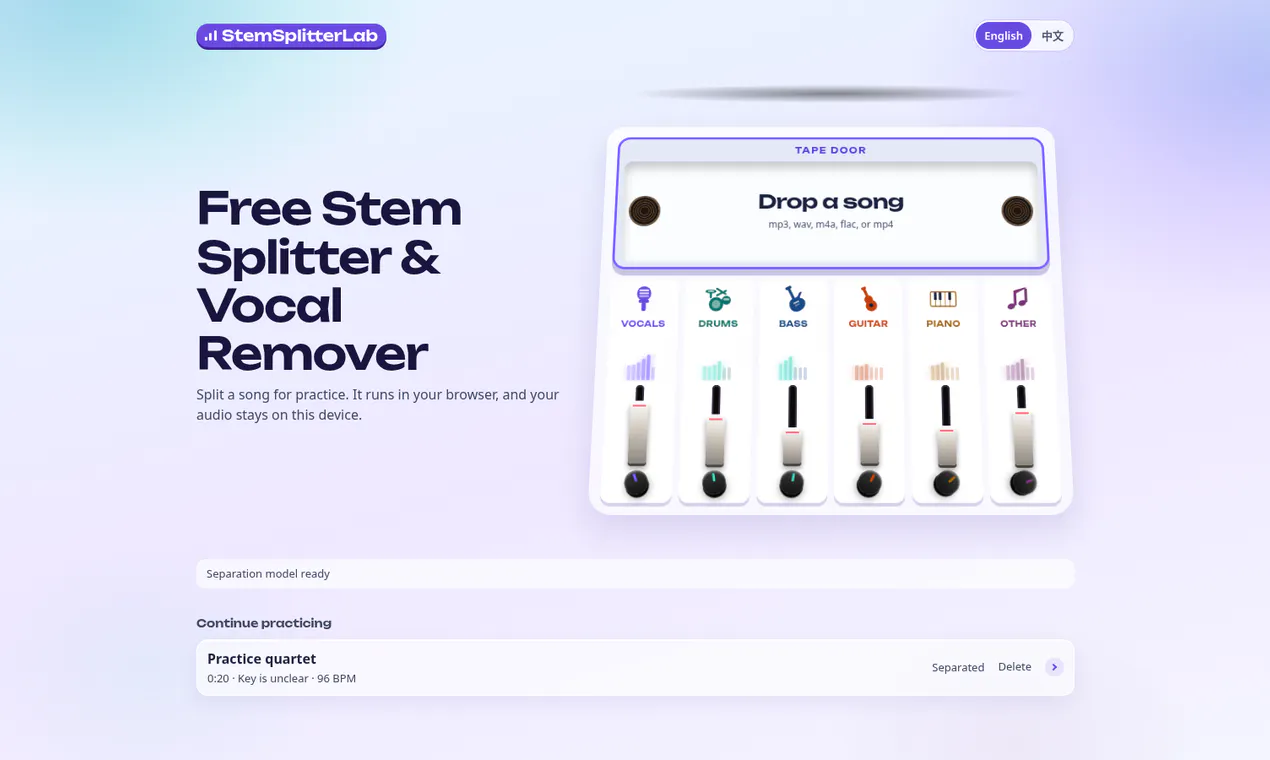 StemSplitterLab gallery image