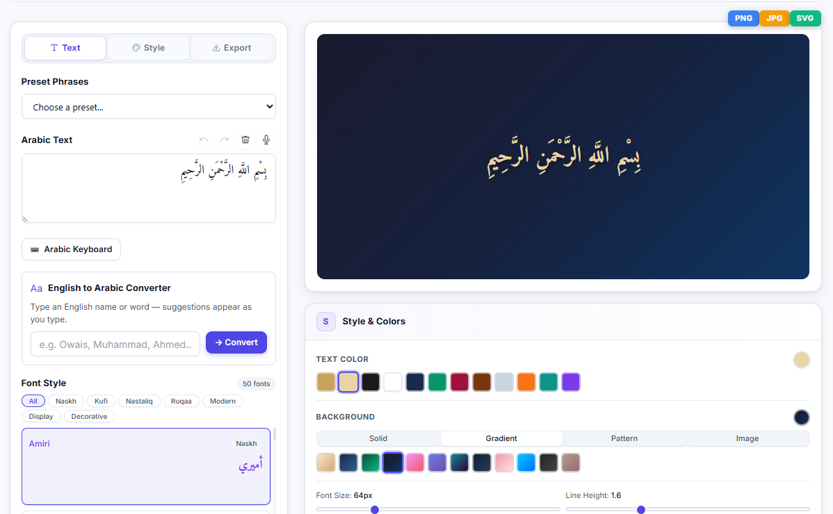 Arabic Calligraphy Generator gallery image