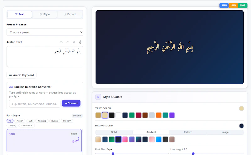 Arabic Calligraphy Generator screenshot 1