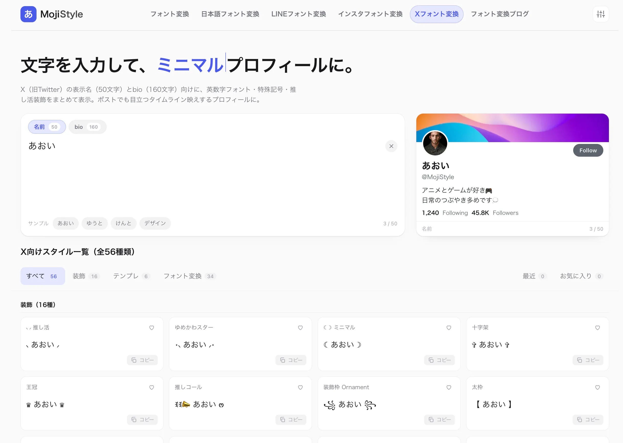 스크린샷 3