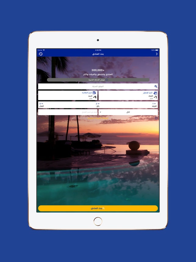 Otltna gallery image