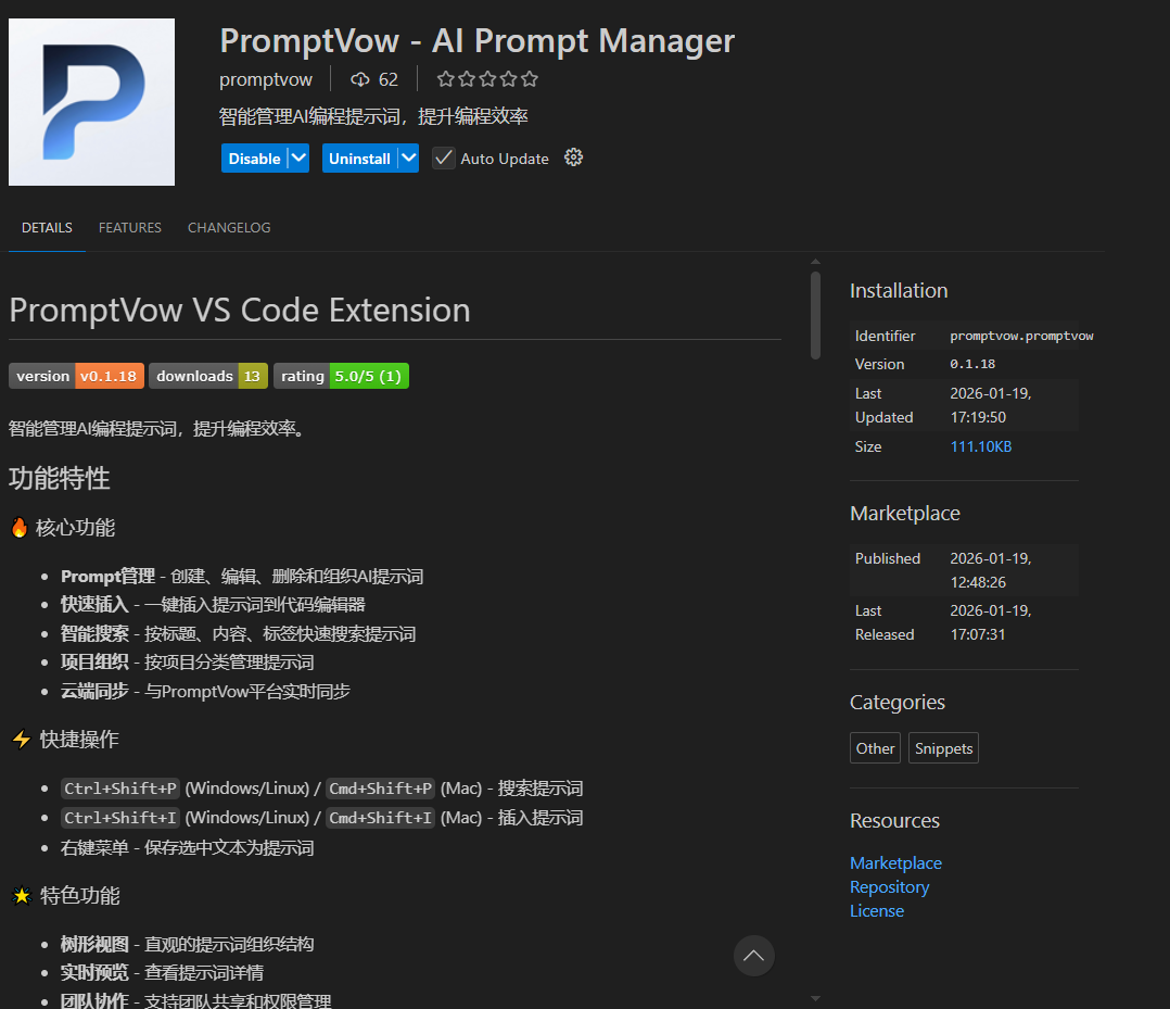 PromptVow gallery image