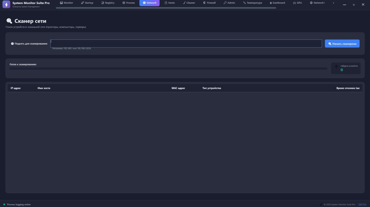 SystemMonitorSuitePro media 3