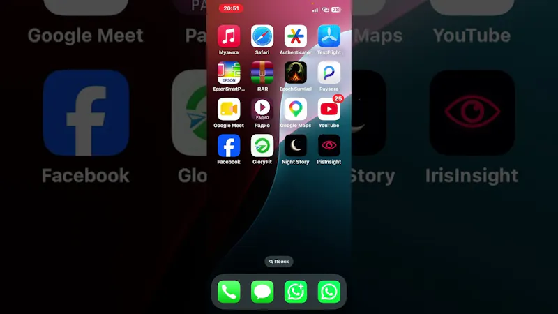 Night Story screenshot 1 (video preview)