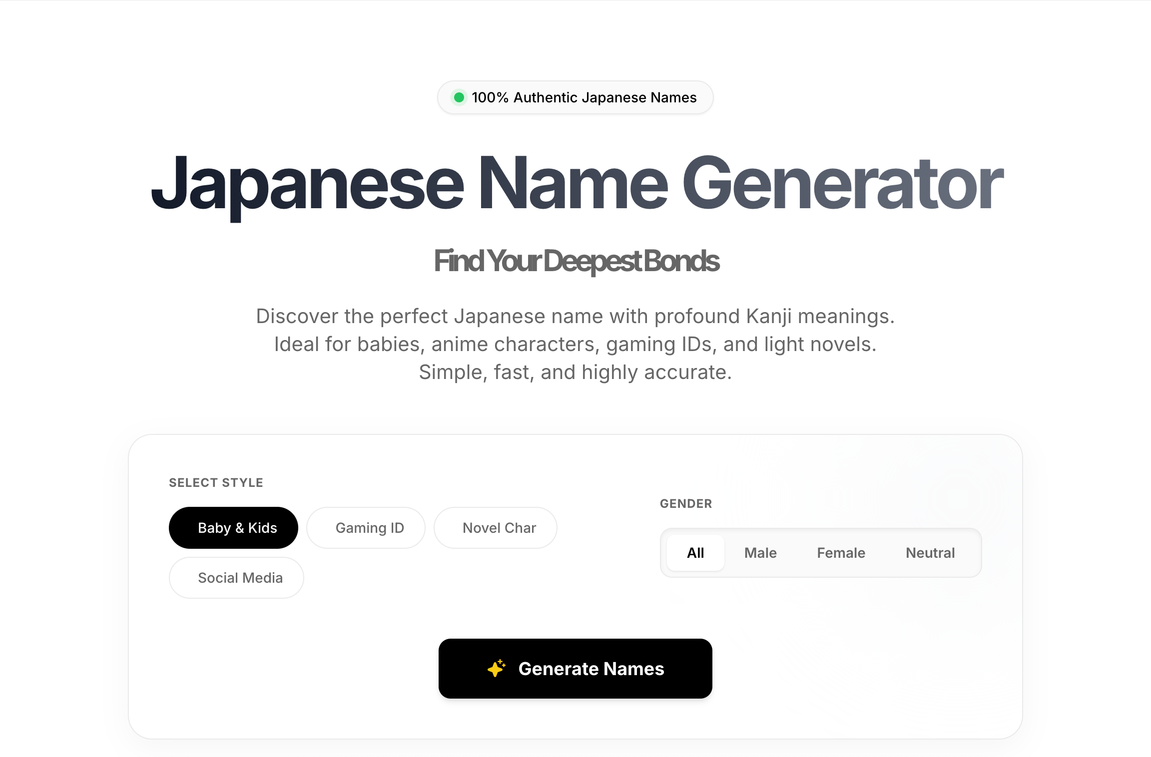 Japanese Name Generator gallery image