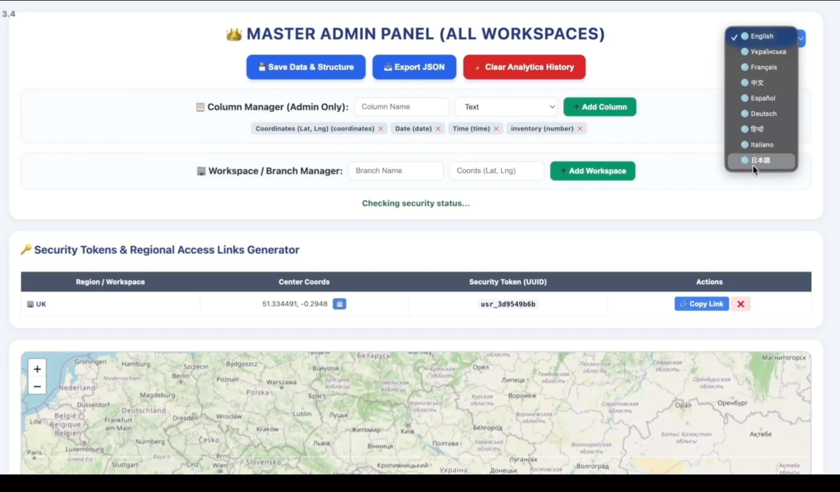 Universal Data Platform gallery image