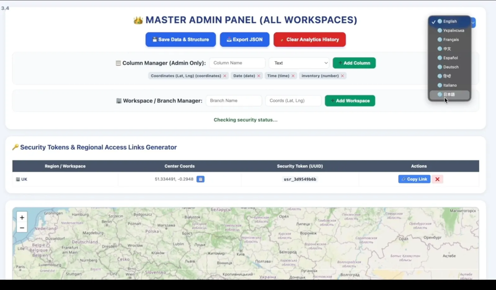 Universal Data Platform screenshot 3