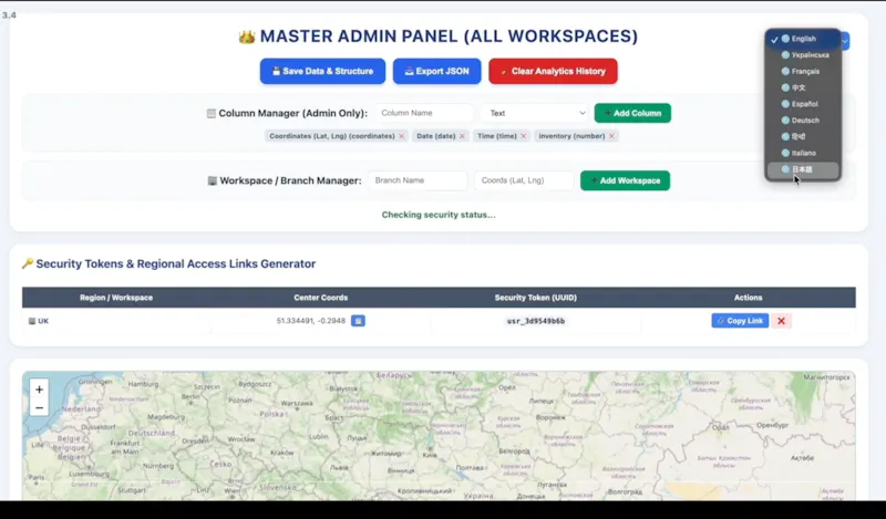 Universal Data Platform screenshot 3
