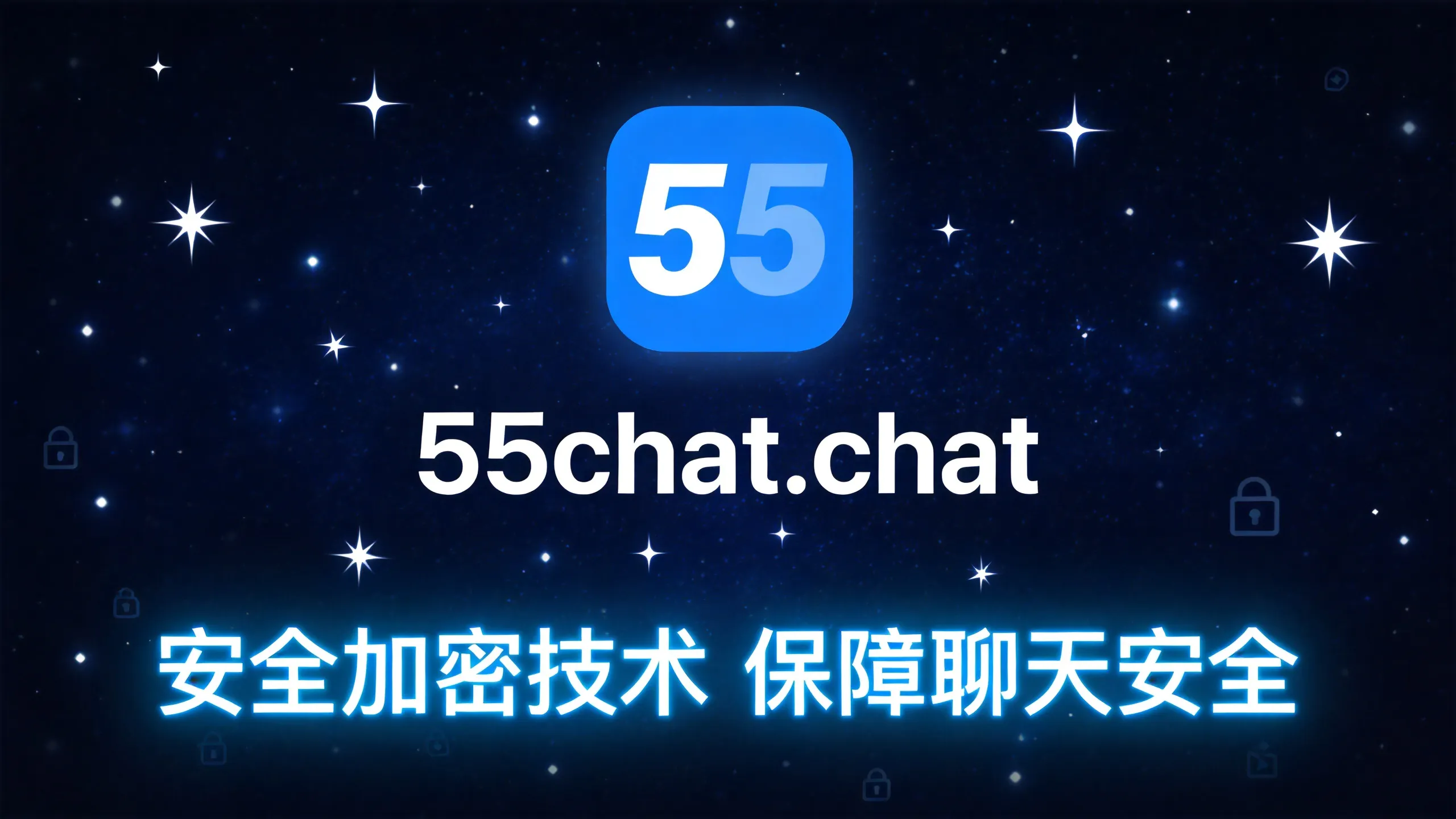 55Chat官网 gallery image