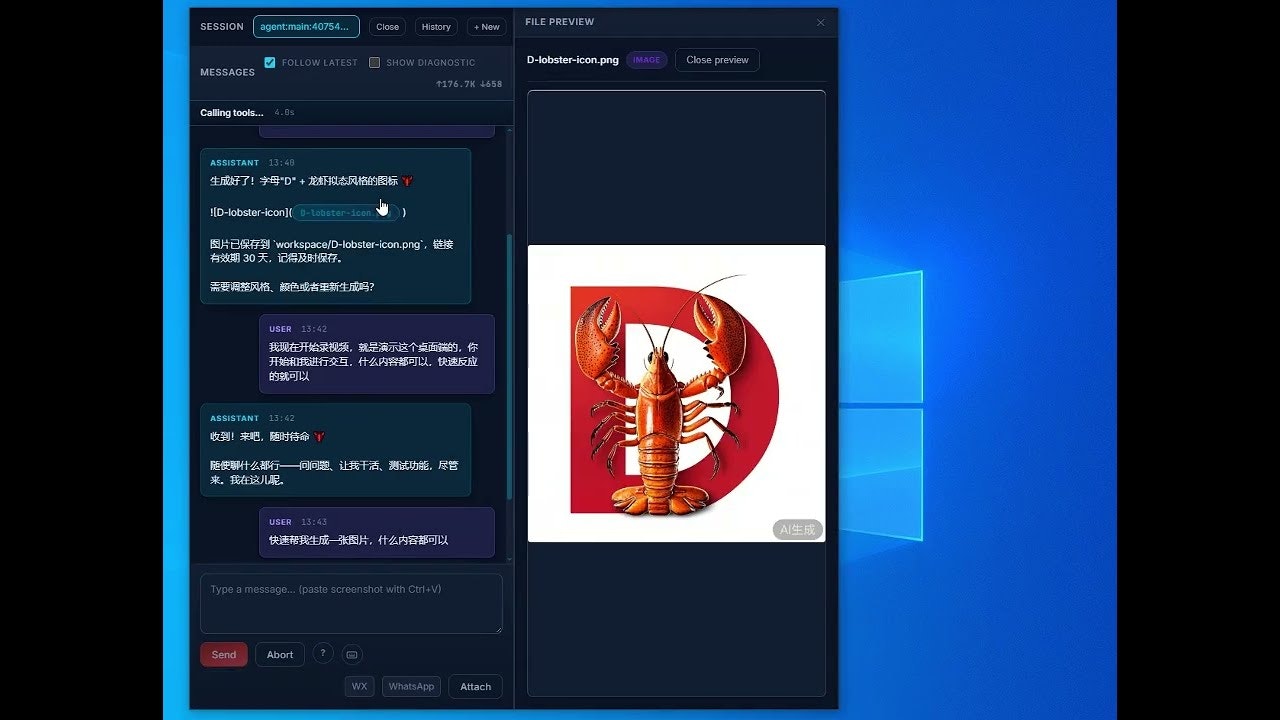 DidClaw gallery image