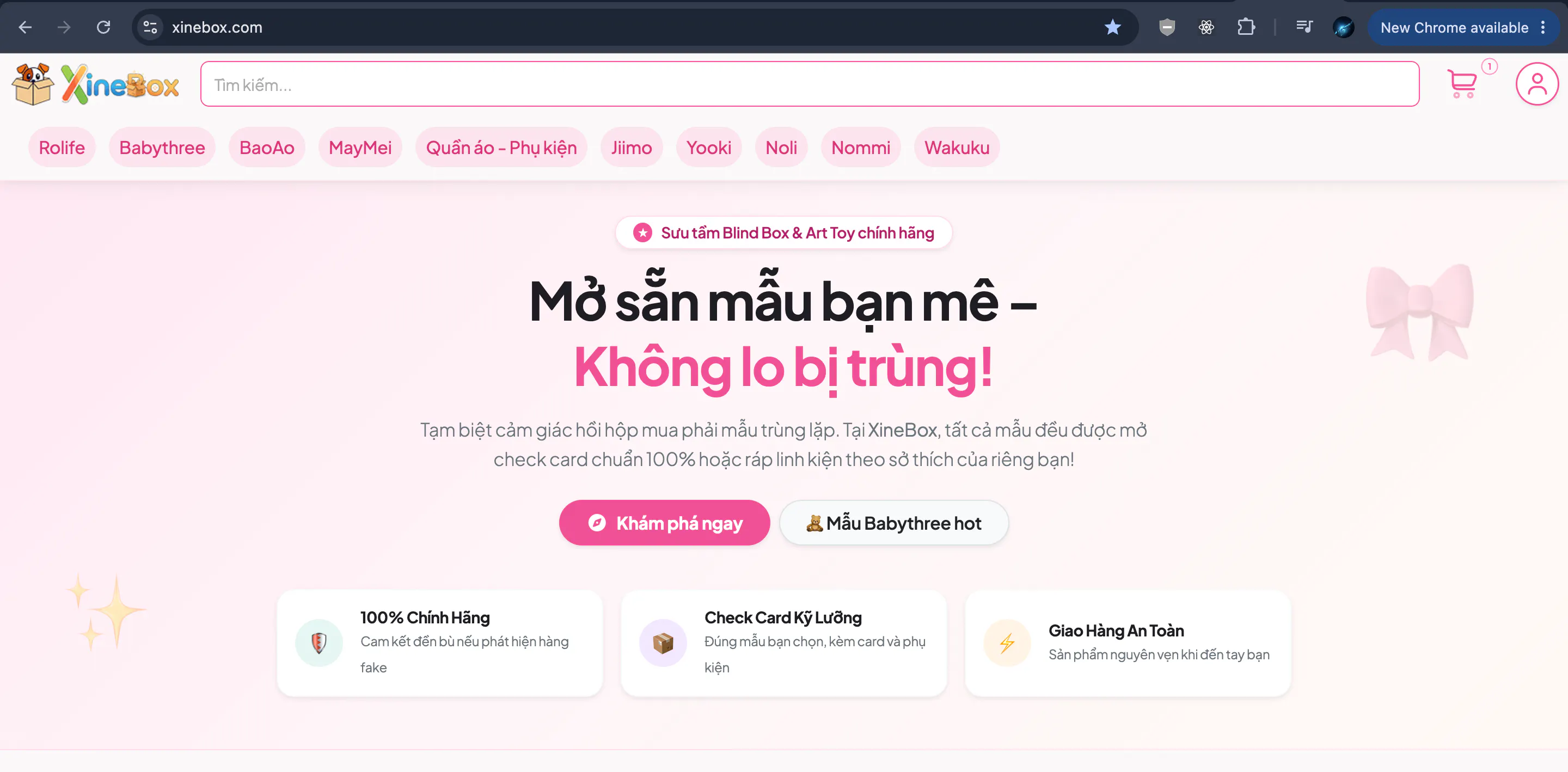 XineBox gallery image