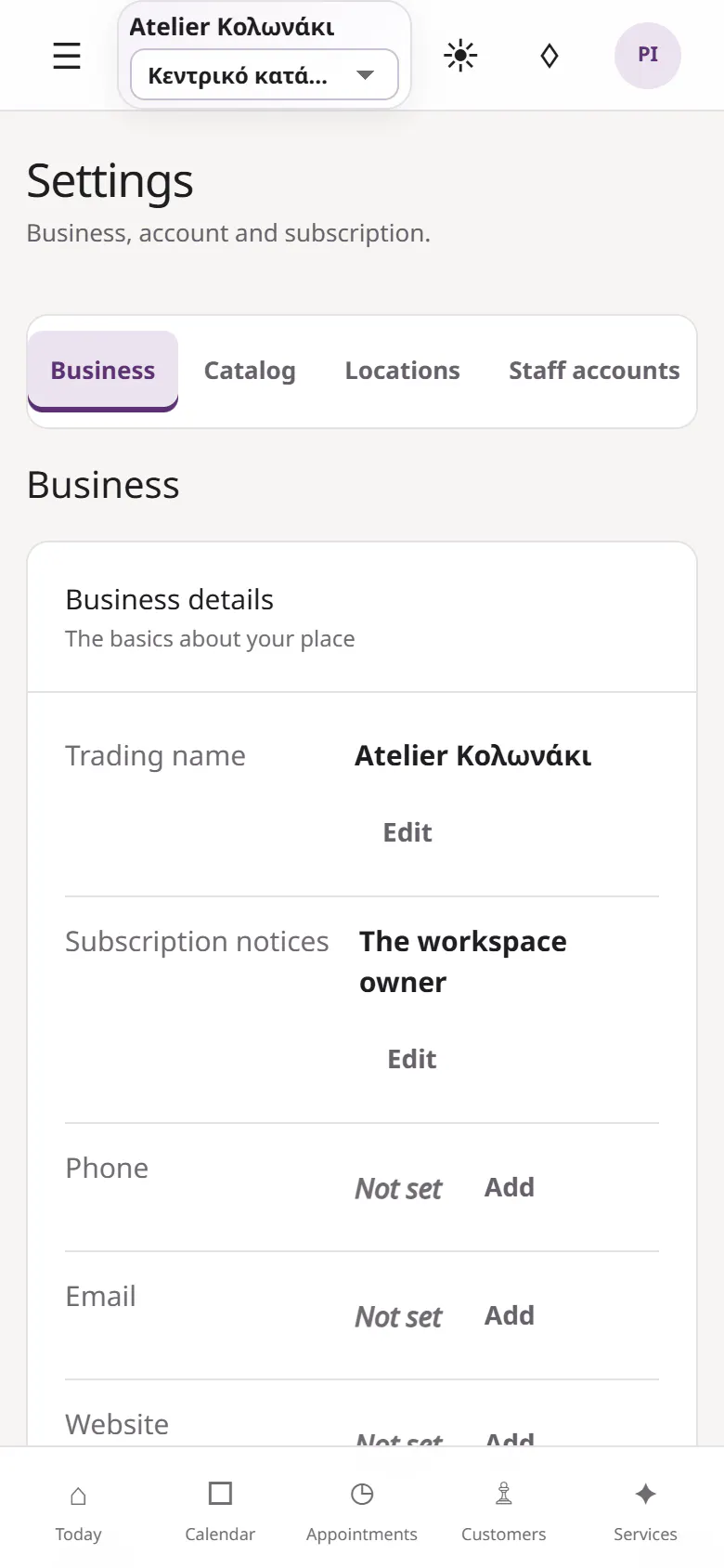 Kompsa gallery image