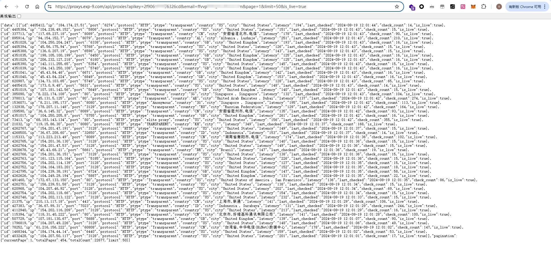 XProxys Engine media 3