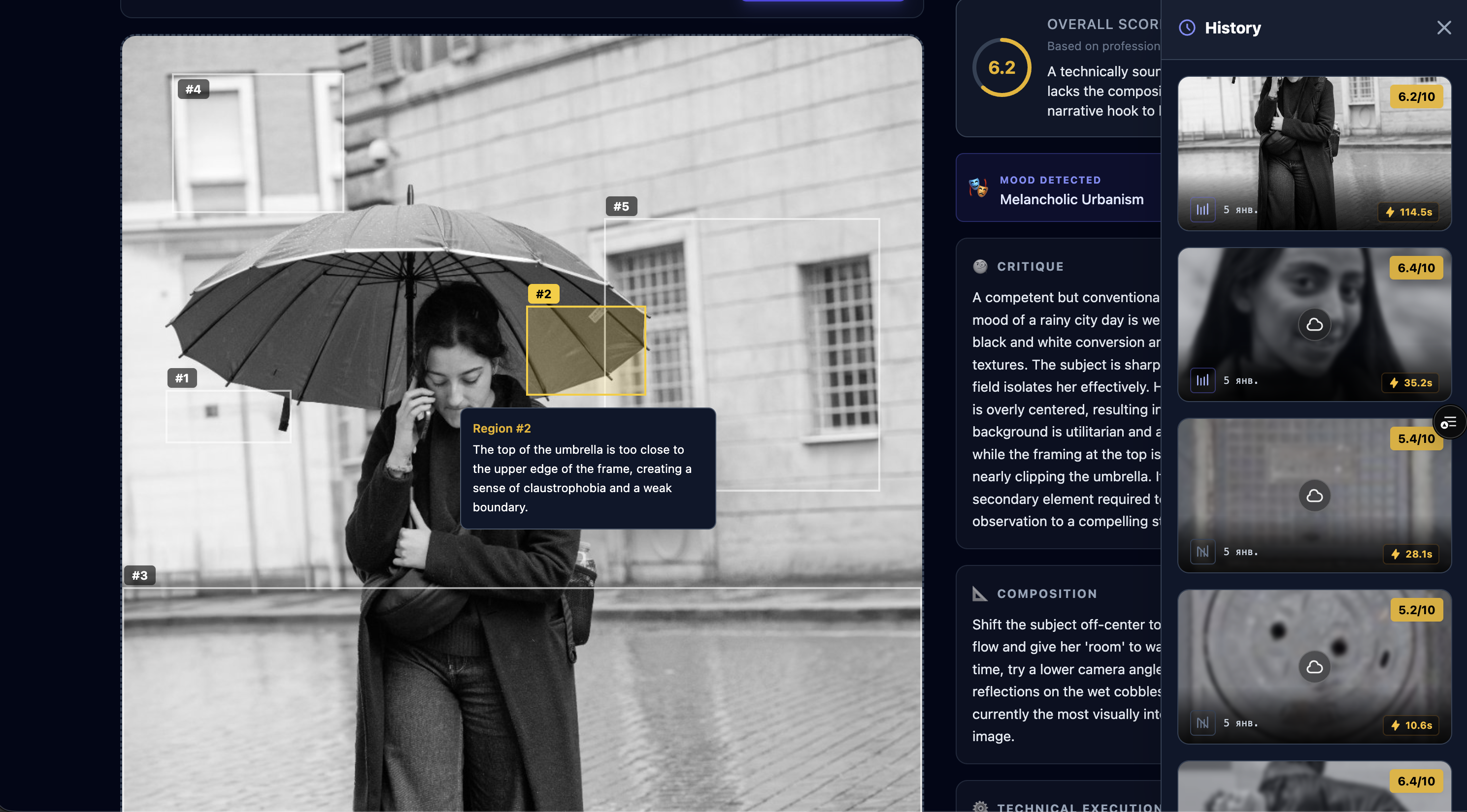 PhotoMentor gallery image