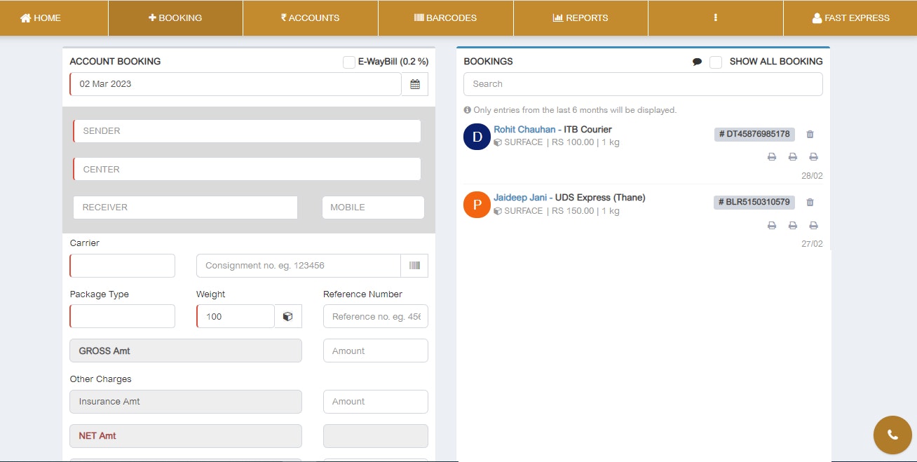 وسائط Ctrunk - برنامج إدارة البريد الإلكتروني واللوجستيات 3