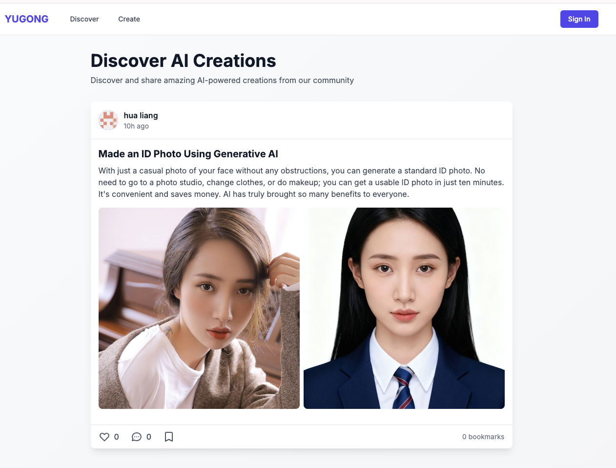 yugong - Screenshot 2 showing product features and functionality