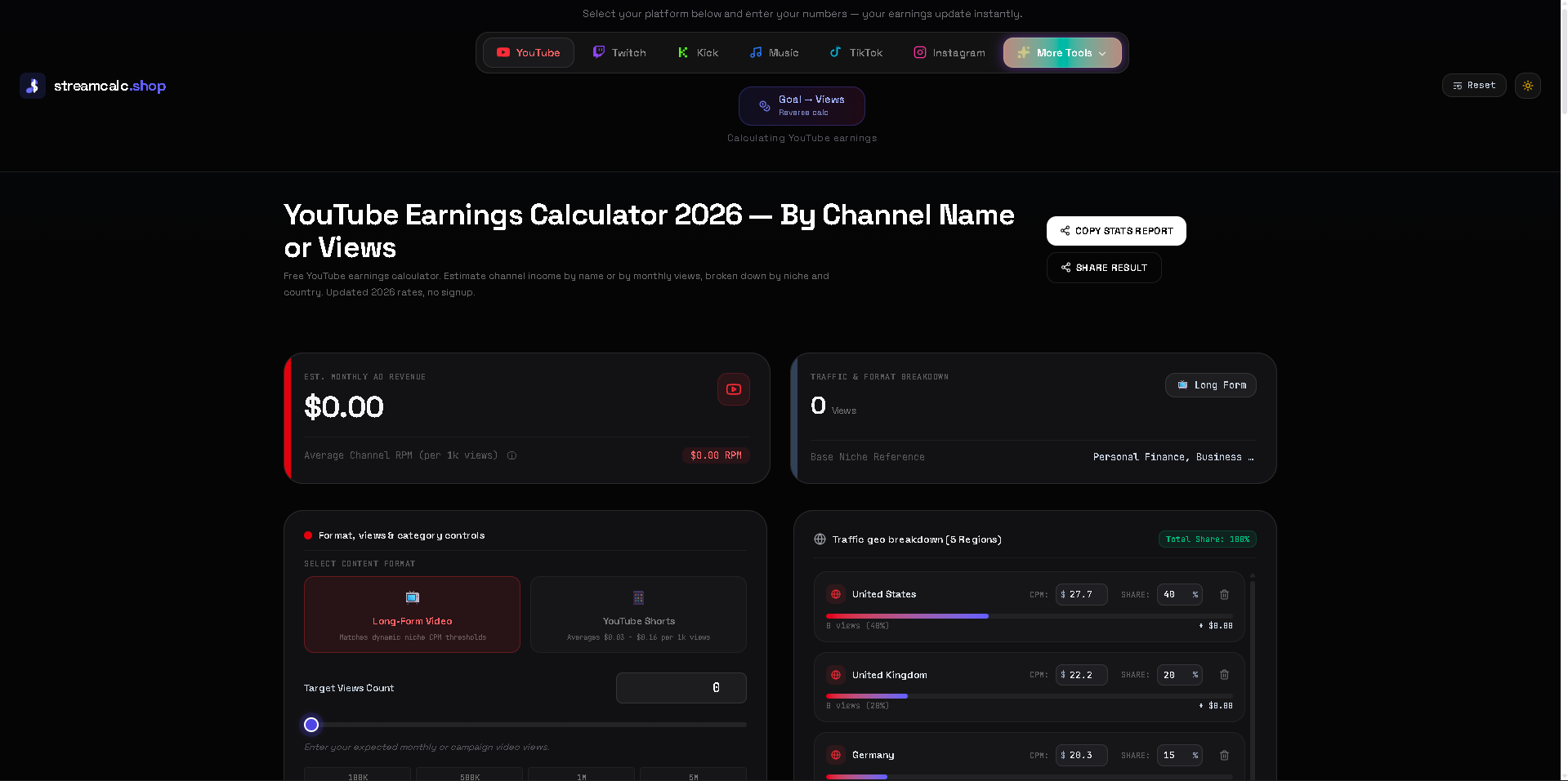 StreamCalc gallery image