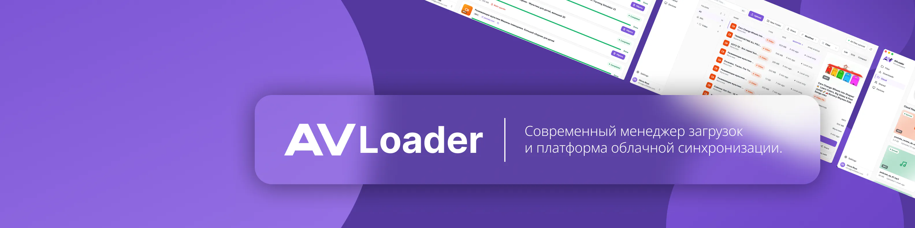 AVLoader gallery image
