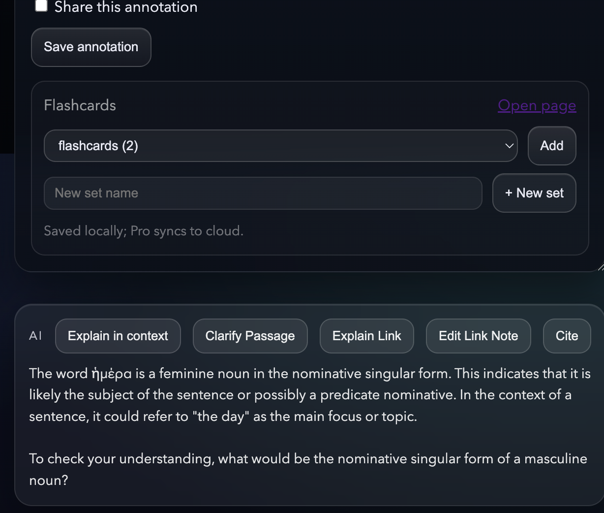 Lexikon - Screenshot 3 showing product features and functionality