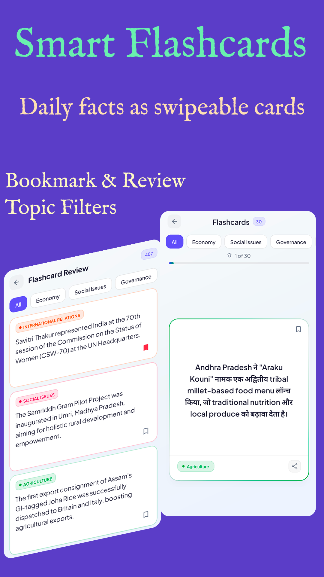 RetainIT Current Affairs, quiz - Screenshot 5 showing product features and functionality