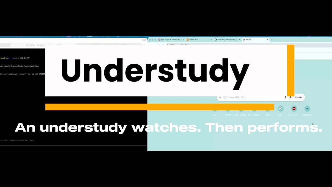 Understudy gallery image