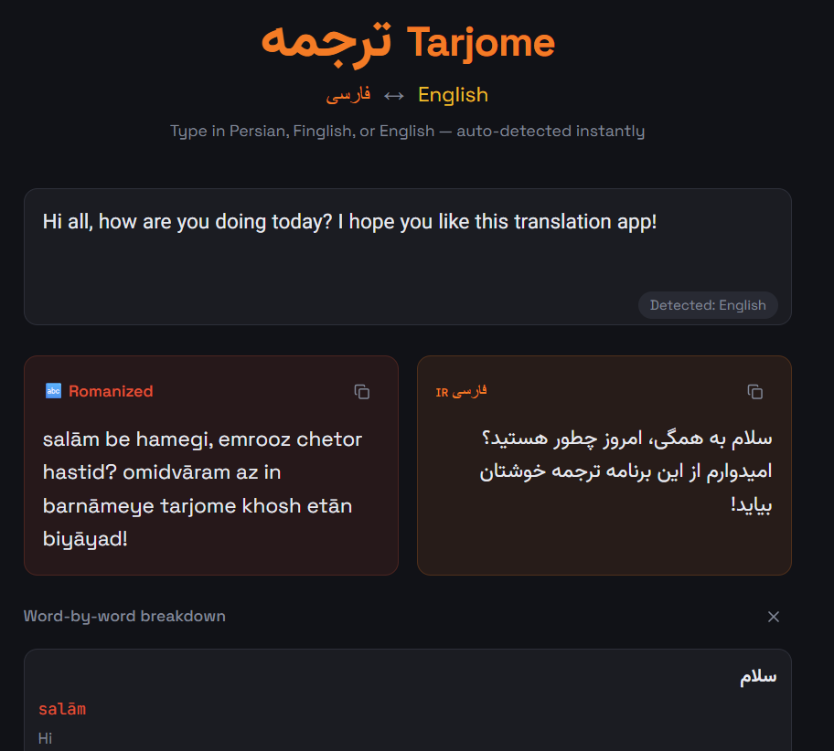 Tarjome gallery image