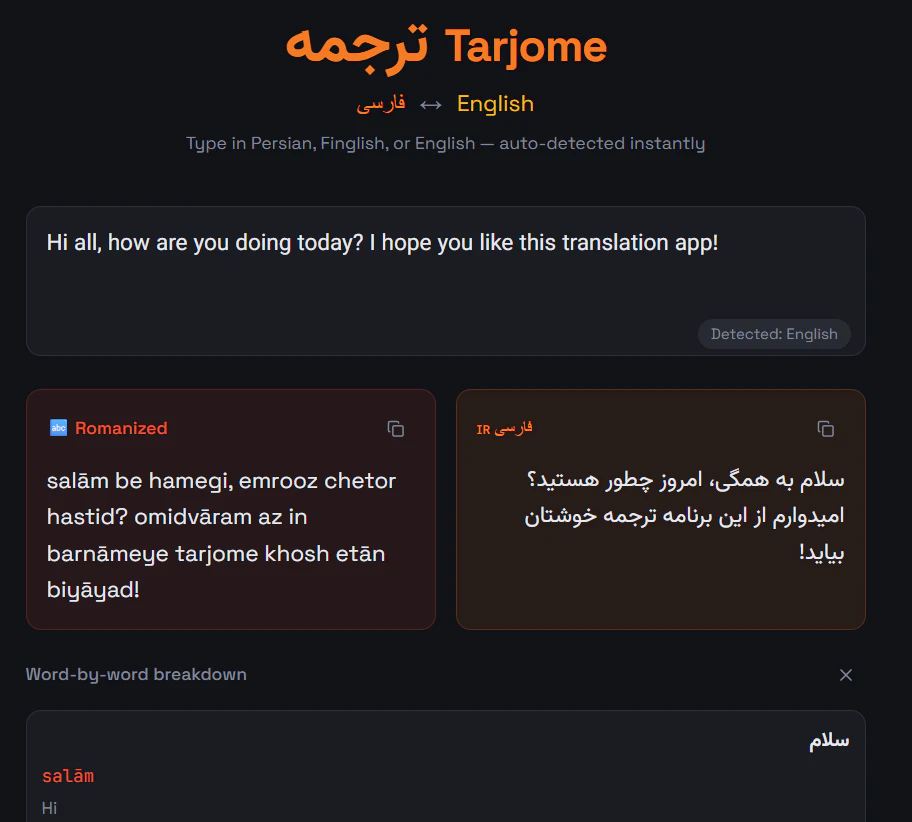 Tarjome 대표 미리보기