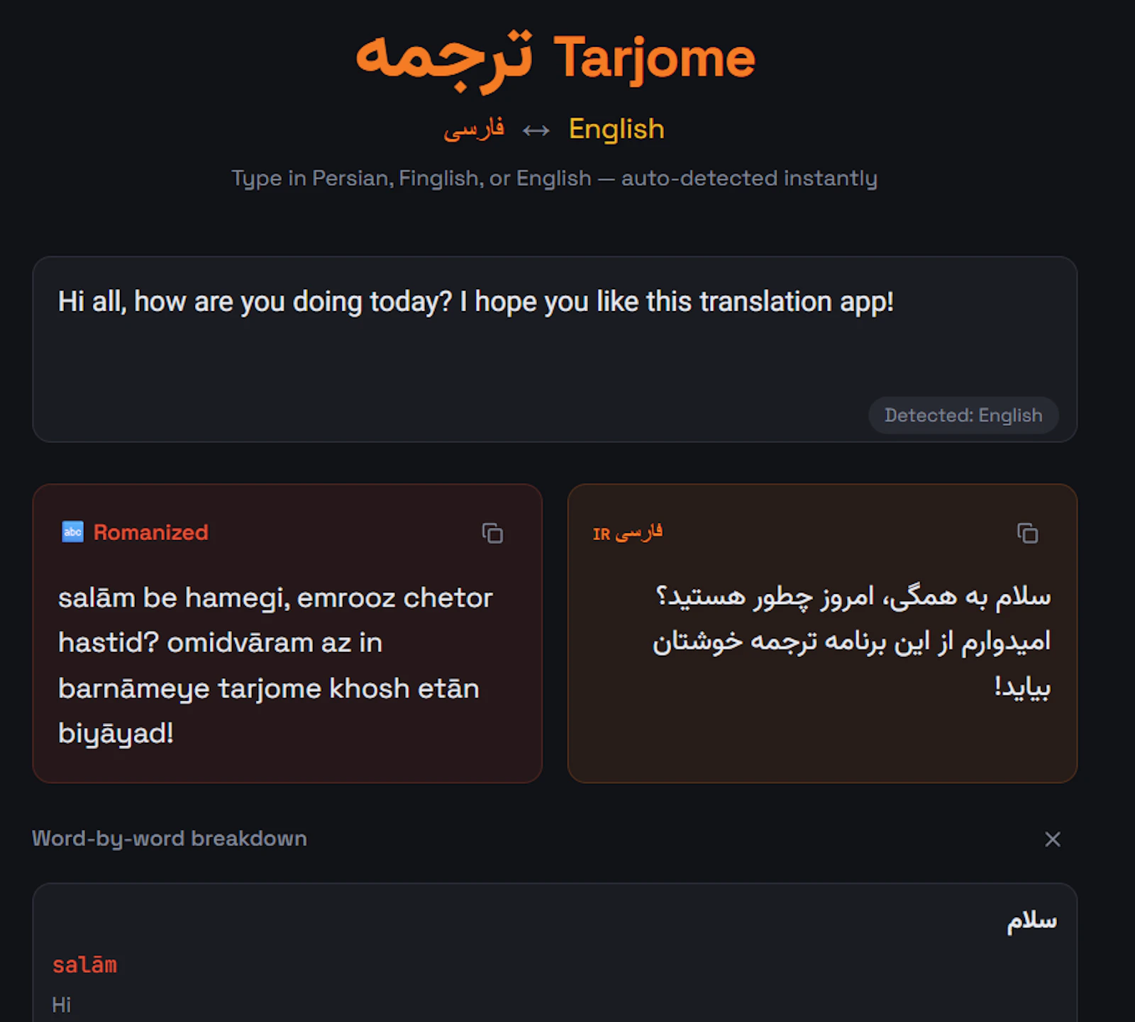 Tarjome screenshot 1