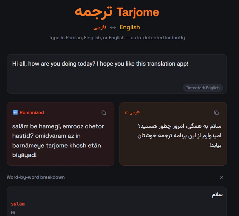 Tarjome screenshot 1