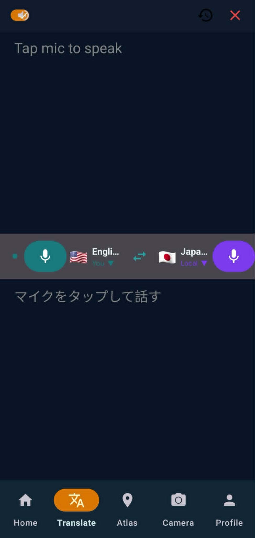 TravelTalk gallery image