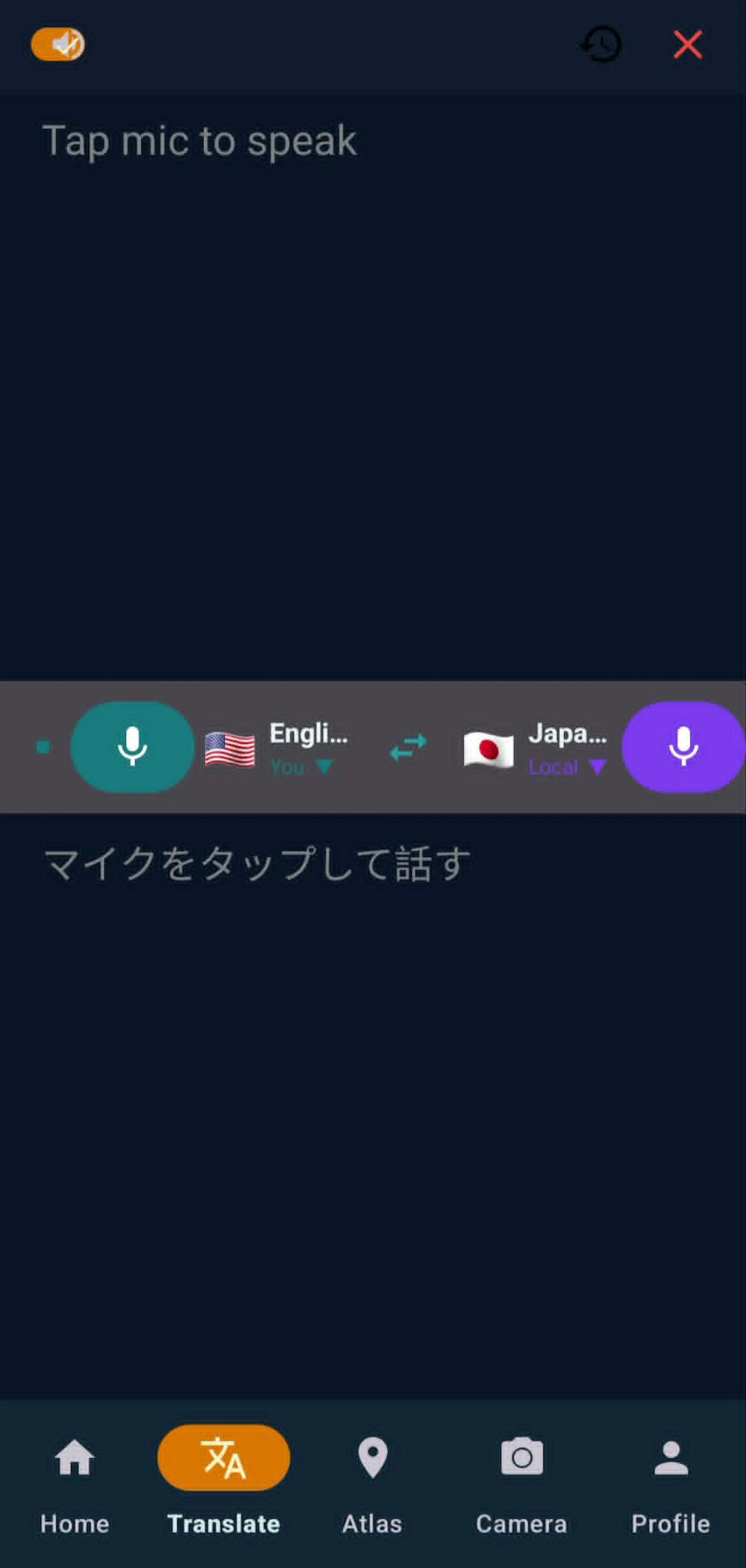 TravelTalk screenshot 2