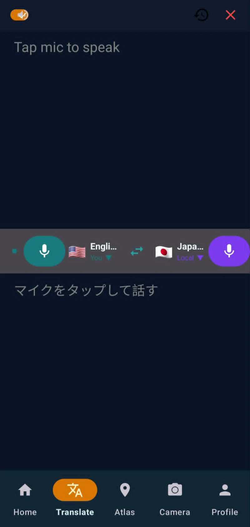 TravelTalk screenshot 2