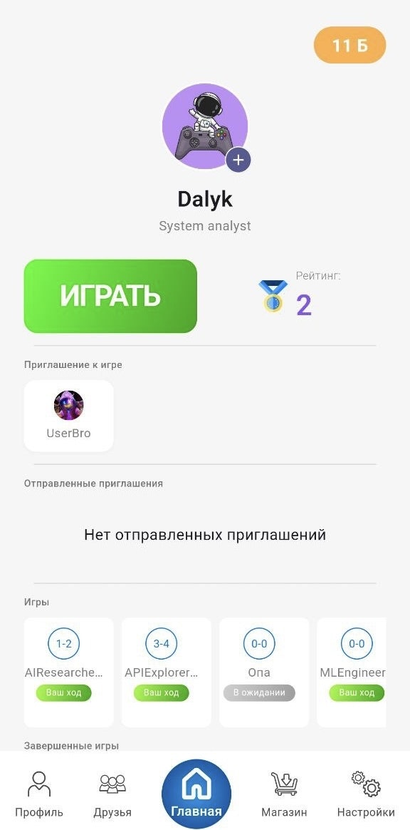 IT BATTLE gallery image