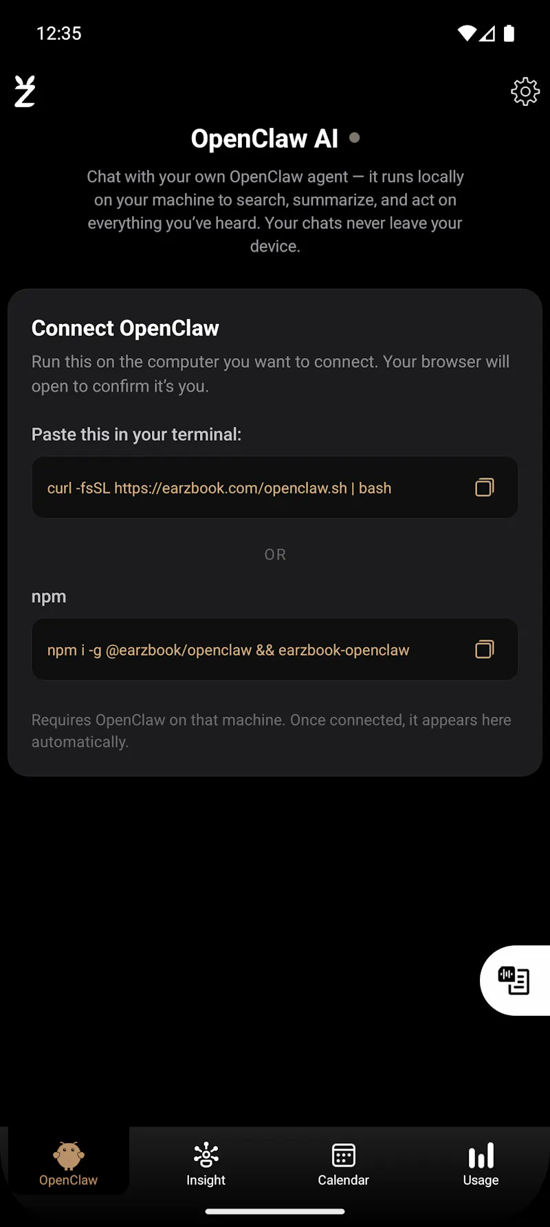 Earzbook screenshot 2