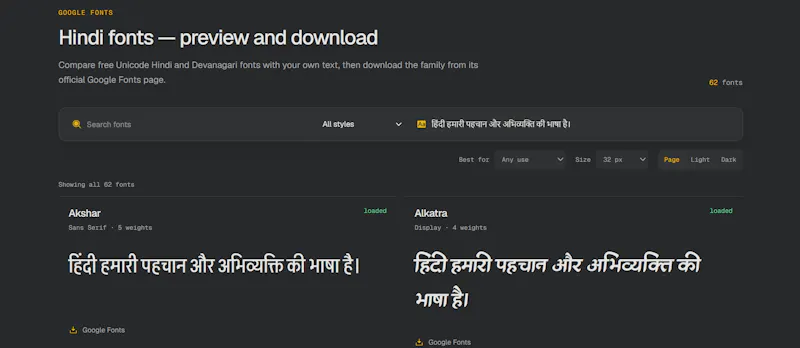 HindiType screenshot 4