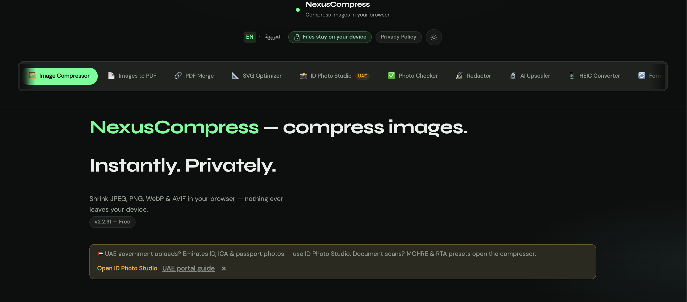 NexusCompress gallery image