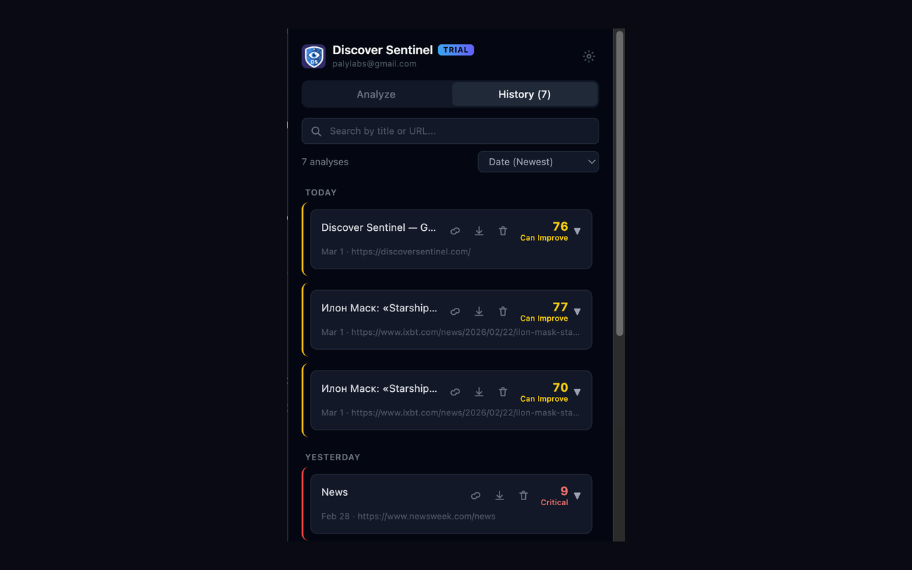 Discover Sentinel - Screenshot 5 showing product features and functionality