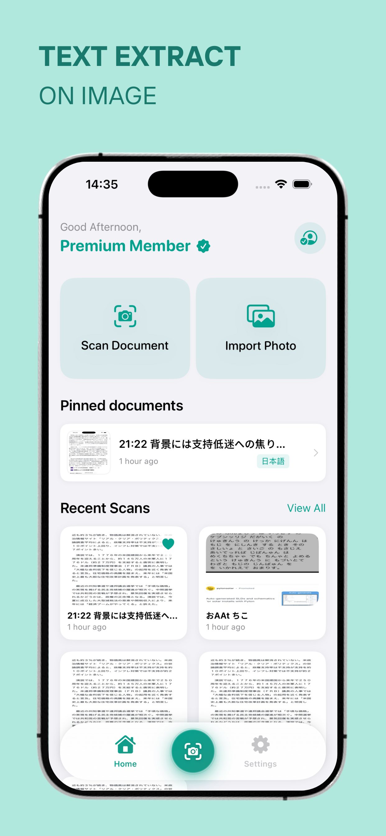 AIO Scanner - Screenshot 2 showing product features and functionality