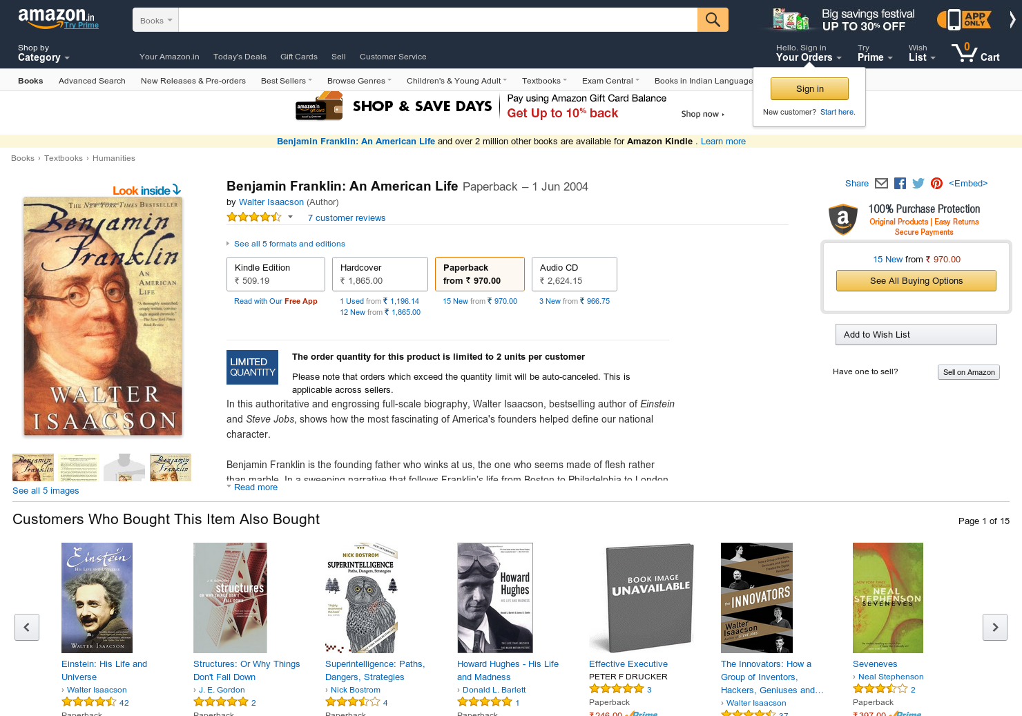 Benjamin Franklin: An American Life  gallery image