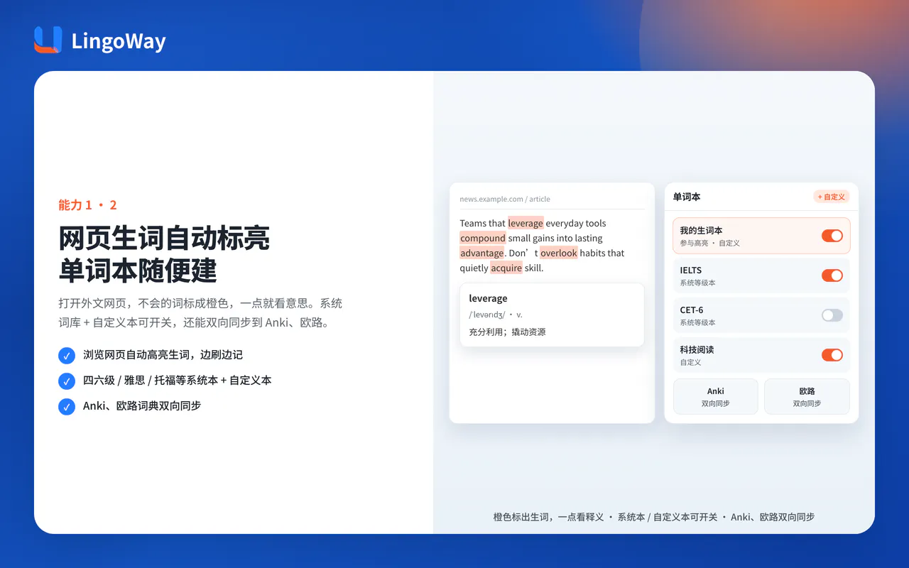截图 2