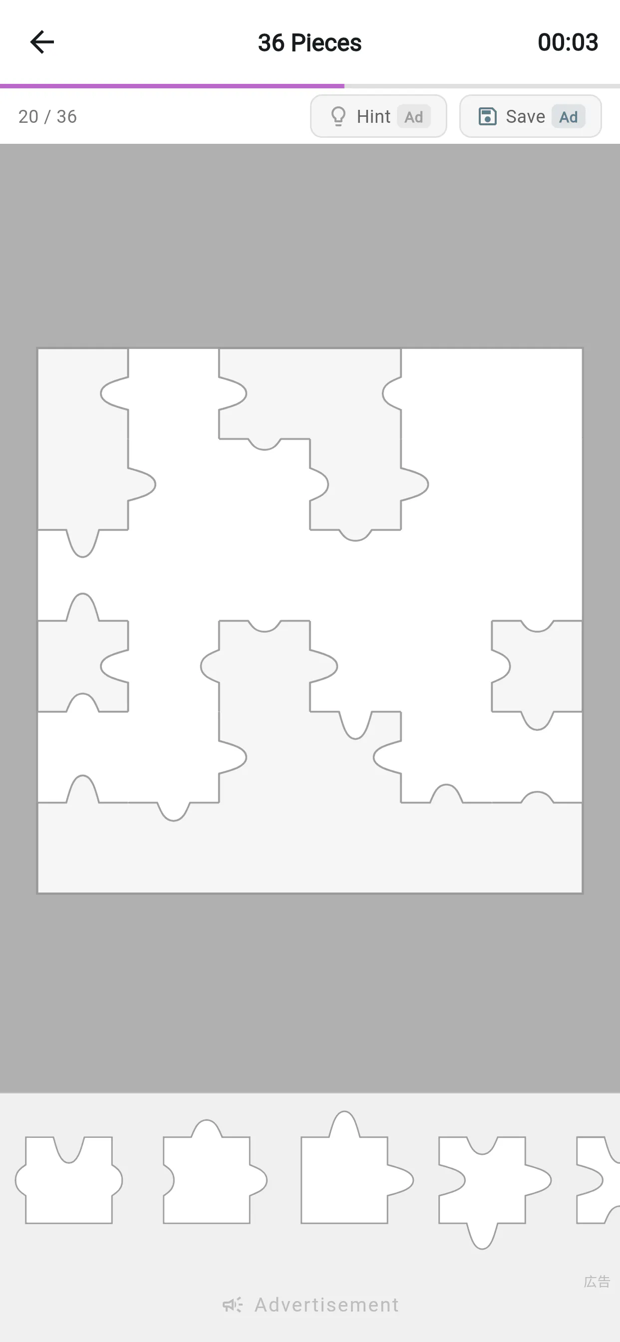 White Puzzle  gallery image
